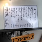 創作和食まめ - ランチメニュー