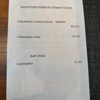 ル・サロン・プリべ - 