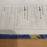 鮨 おにかい×2 - 