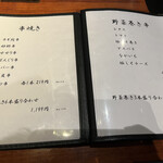 九州酒場 縁 ～えにし～ - 