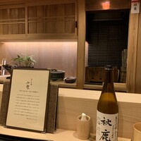 津の守坂 小柴 - 
