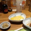 やよい軒 高槻店