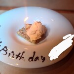 フランス料理Y's - 