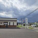 手打ち中華 よしだ - 