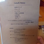 フランス料理Y's - 