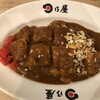 日乃屋カレー 大手町店