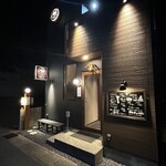 요후우 다이ニング 바 마치야 바르