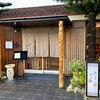 すし屋のかつ勘