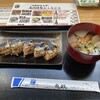 さんまんま魚政