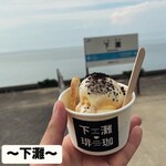 下灘珈琲 - 