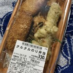 キッチンオリジン - 料理写真: