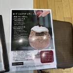 カカオサンパカ - 