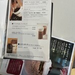 カカオサンパカ - 