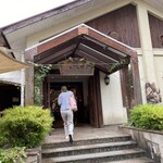 伊賀の里モクモク手づくりファーム - 