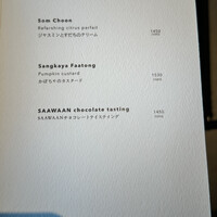 SAAWAAN BISTRO - 
