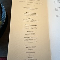 SAAWAAN BISTRO - 