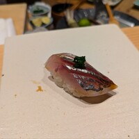 鮨と酒 魚伸 - アジの握り。