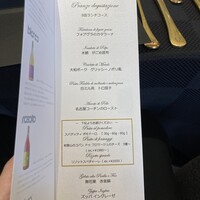 クイントカント - 