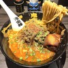 カラシビ味噌らー麺 鬼金棒 神田本店