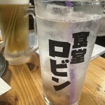 銀シャリ 原始焼き 食堂 ロビン 錦糸町店 - 