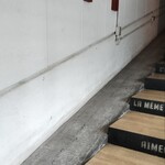 ブラッスリー モノクローム - 