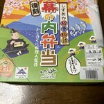 グランドキヨスク静岡 - 