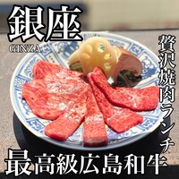 肉匠ふるさと - 