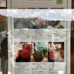 ア ラ ミニッツ - 