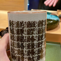 鮨楽座 八の樹 - 