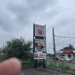ラーショマルミャー - 