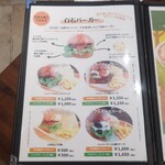 みのりキッチン - メニュー