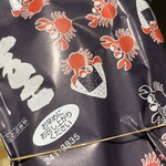 おにぎりの寿屋 - 