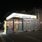 メガ豚パンチ - 