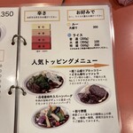 欧風カリー ドモン - 