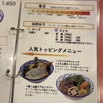 欧風カリー ドモン - 