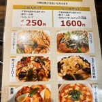 珉珉 曽根崎店 - 