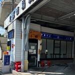 中華そば ふじ田 - 