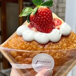 焼き菓子と紅茶のお店 グルニエ - 