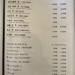 鉄板・懐石 くら馬 - 