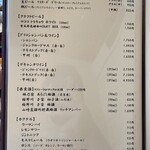 鉄板・懐石 くら馬 - 