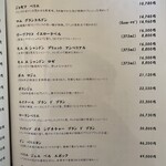 鉄板・懐石 くら馬 - 