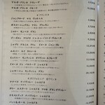 鉄板・懐石 くら馬 - 