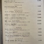 鉄板・懐石 くら馬 - 