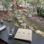 寿長生の郷 - 庭