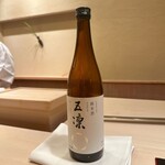 すし処 めくみ - 