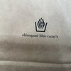 okinogami blue cacao's