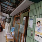 あぶり処 武蔵 - 2階を上がって入口の外観♪