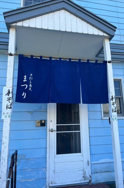 手打ち蕎麦 まつり - 近文（そば）の写真