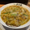 麺匠 貴涼楓