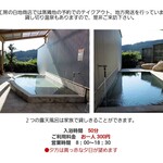 蒸鶏工房 白地商店 - 写真お借りしました